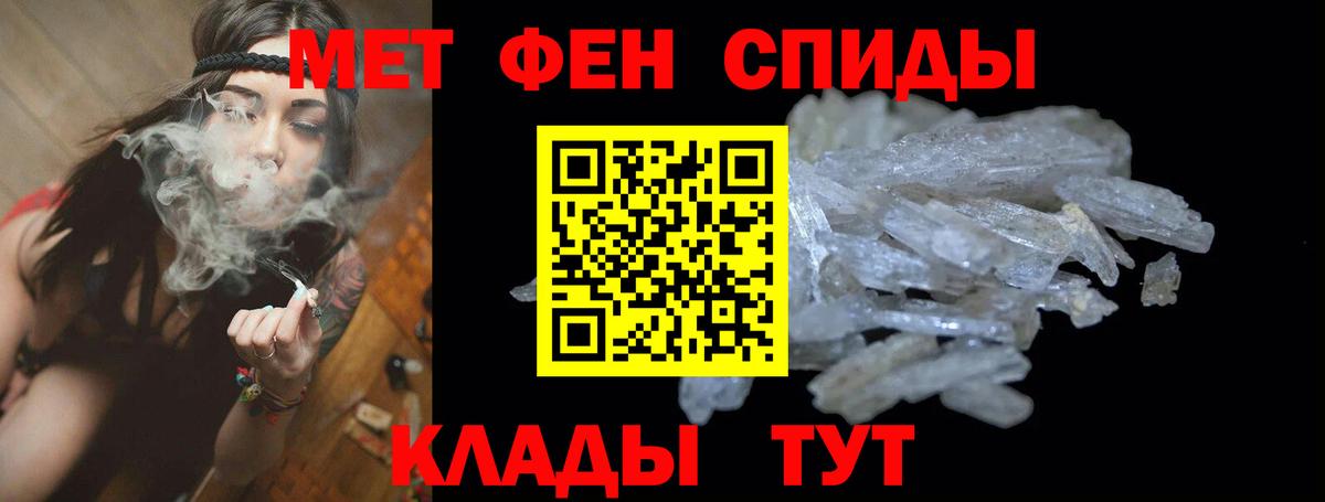 Amphetamine Розовый Ленинск-Кузнецкий