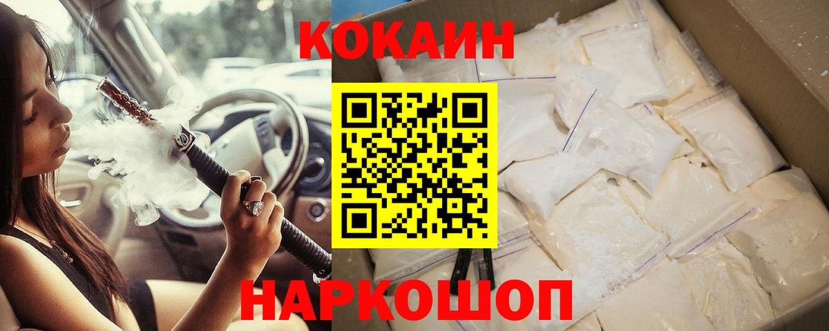 LSD-25 Ленинск-Кузнецкий