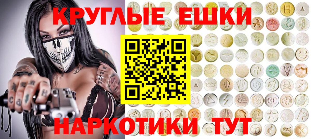 Ленинск-Кузнецкий  Кокаин  ГАШИШ  Вход с VPN  Меф   Меф  Кетамин  Бошки Шишки  ГАШИШ 