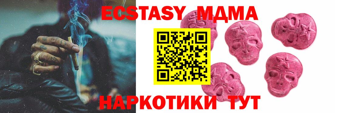 Экстази 99%  ЭКСТАЗИ  ЭКСТАЗИ круглые  Ленинск-Кузнецкий  Вход с VPN 