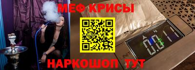 spice Тара