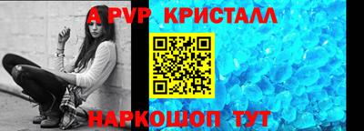 амфетамин Татарск