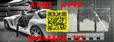 амфетамин Татарск