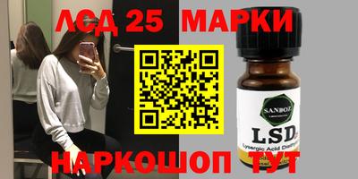 марки nbome Тула
