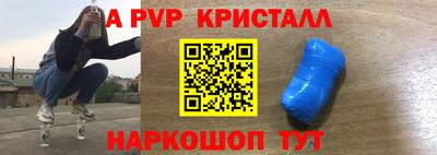 амфетамин Татарск