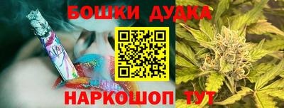 дистиллят марихуана Туймазы