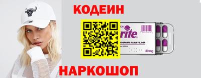 амфетамин Татарск