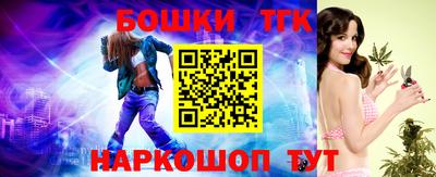 марки nbome Тула