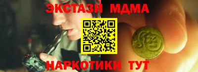 экстази Тверь