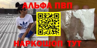 дистиллят марихуана Туймазы