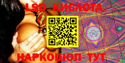 экстази Тверь