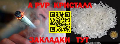 амфетамин Татарск