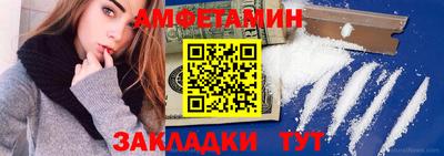 амфетамин Татарск