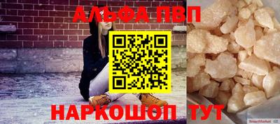 spice Тара