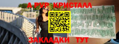 амфетамин Татарск