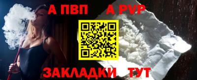 spice Тара