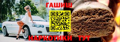 амфетамин Татарск
