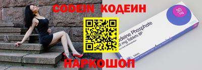 марки nbome Тула