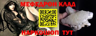 амфетамин Татарск