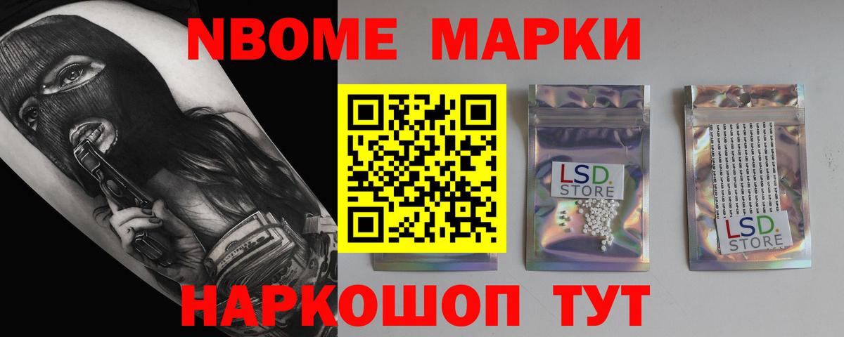 LSD-25 экстази  Вход с VPN  Ленинск-Кузнецкий  ЛСД экстази кислота 