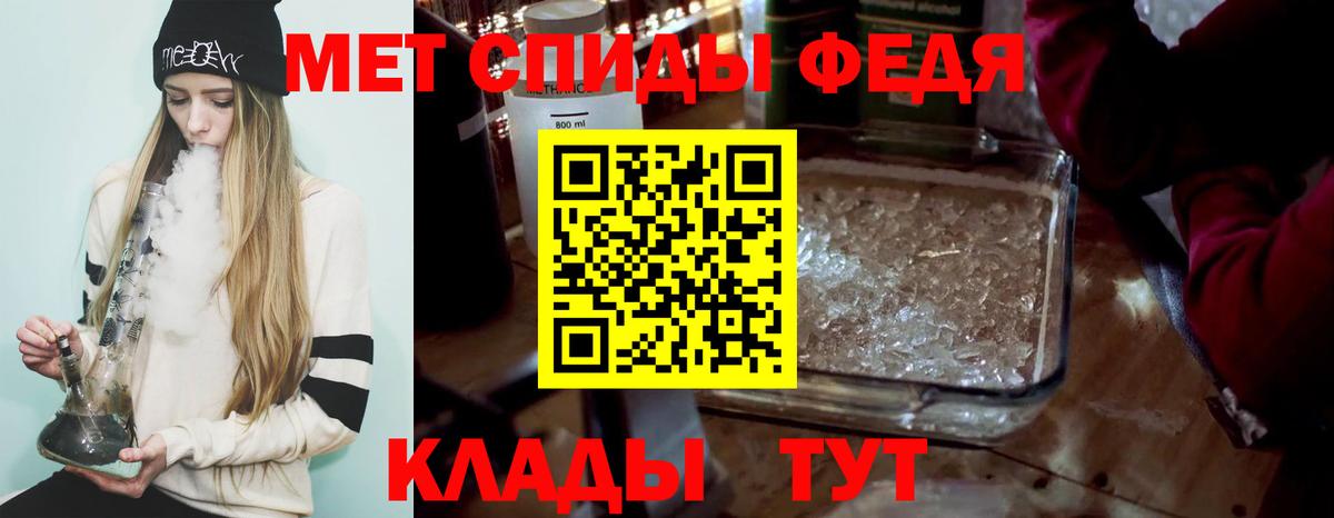 Первитин  МЕТАМФЕТАМИН пудра  Вход с VPN  Ленинск-Кузнецкий 