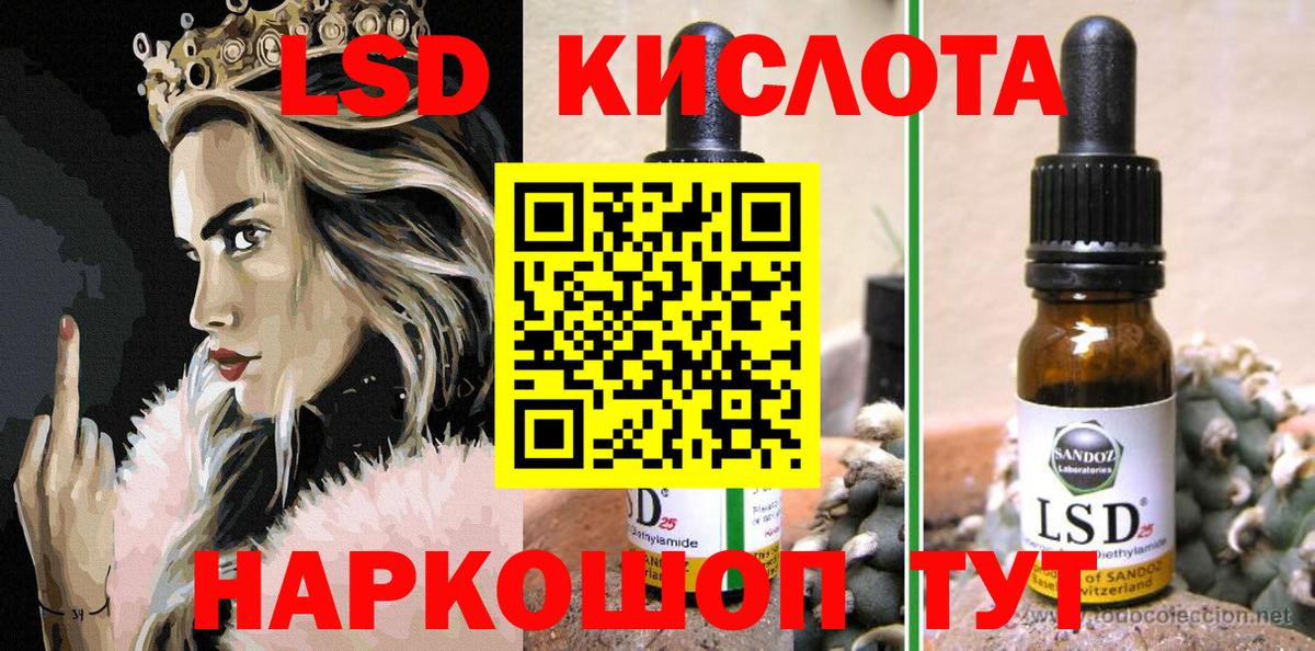Марки 25I-NBOMe  Марки N-bome 1500мкг  Вход с VPN  Ленинск-Кузнецкий 