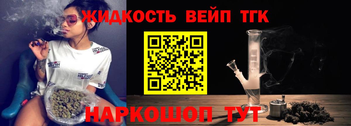 Ленинск-Кузнецкий  ТГК жижа  Вход с VPN 