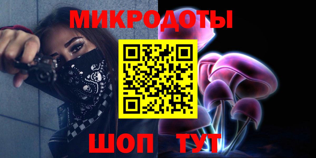 Галлюциногенные грибы Psilocybine cubensis  Вход с VPN  Ленинск-Кузнецкий 